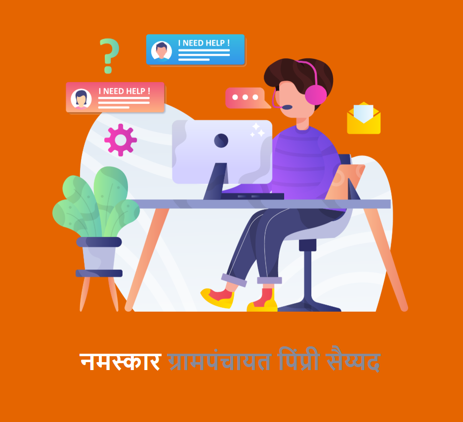 Grampanchayat Dabhalo, Jawhar, Palghar